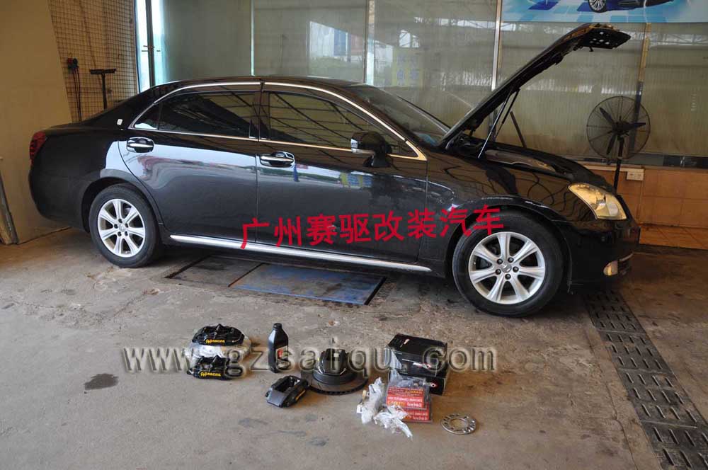皇冠剎車(chē)改裝