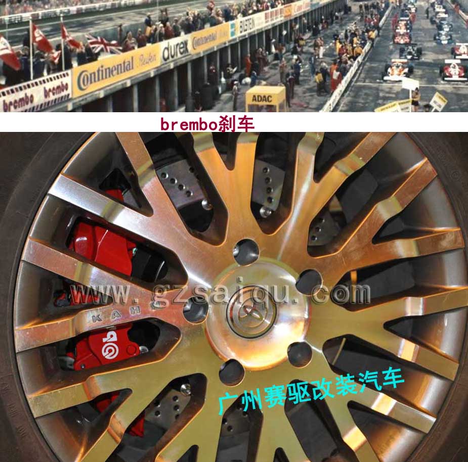 豐田坦途改裝剎車(chē) 意大利正品brembo