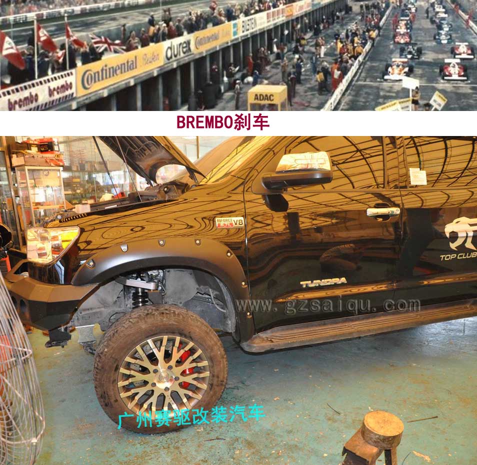 汽車(chē)改裝 坦途改裝剎車(chē)卡鉗