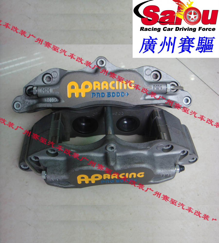 競(jìng)技版AP5040剎車(chē)總成 大四活塞競(jìng)技鍛造卡鉗 剎車(chē)效果大大提升
