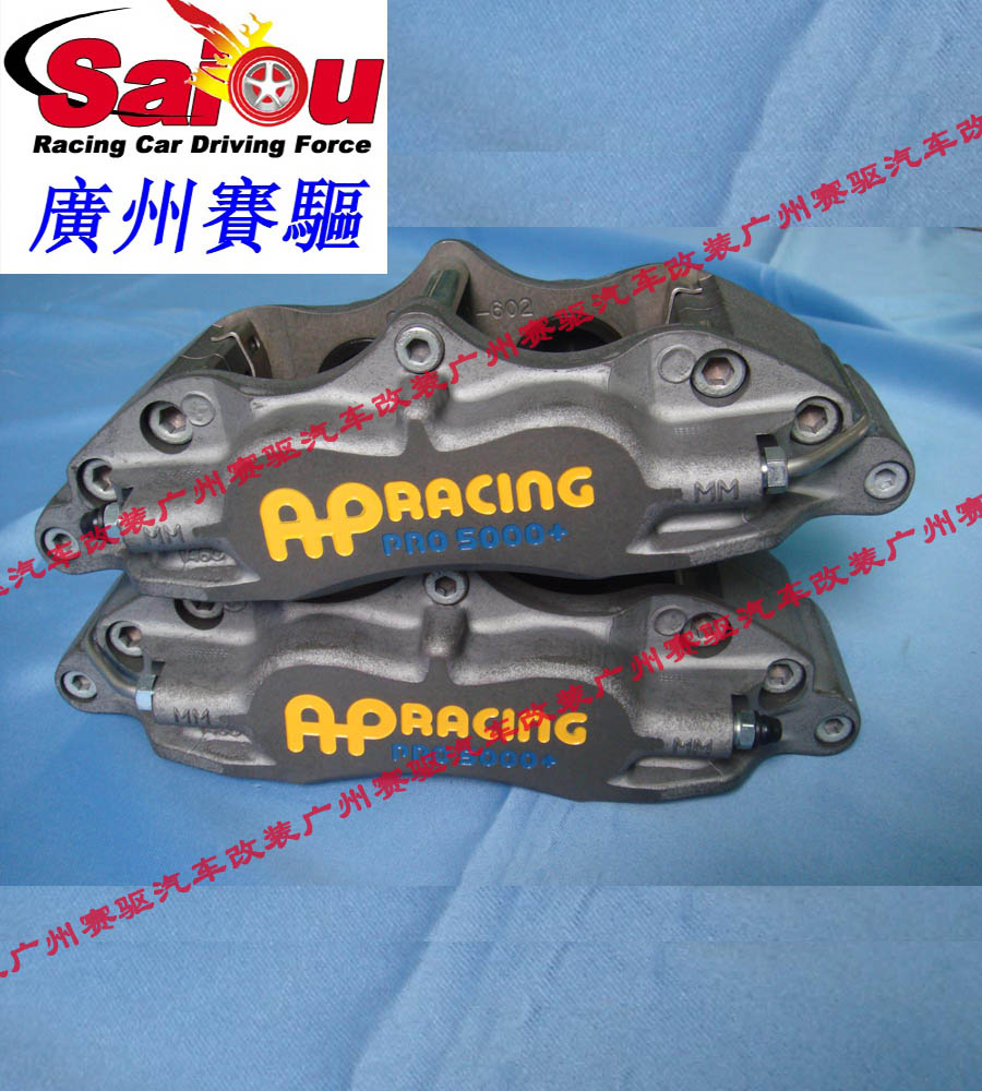 英國原裝進(jìn)口AP5040剎車卡鉗 競技版大四活塞鍛造卡鉗 大大提升剎車效果
