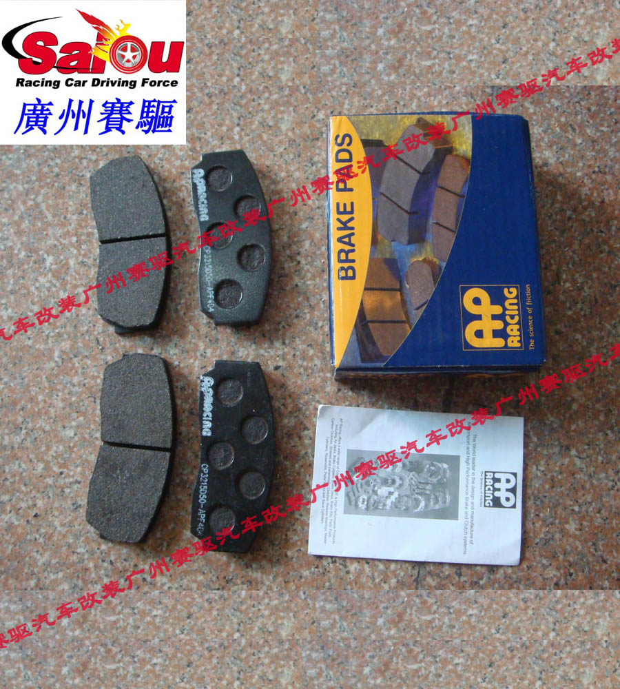 馬自達(dá)MX5升級AP5040剎車套裝 MX5專用AP賽道版剎車 競技必備