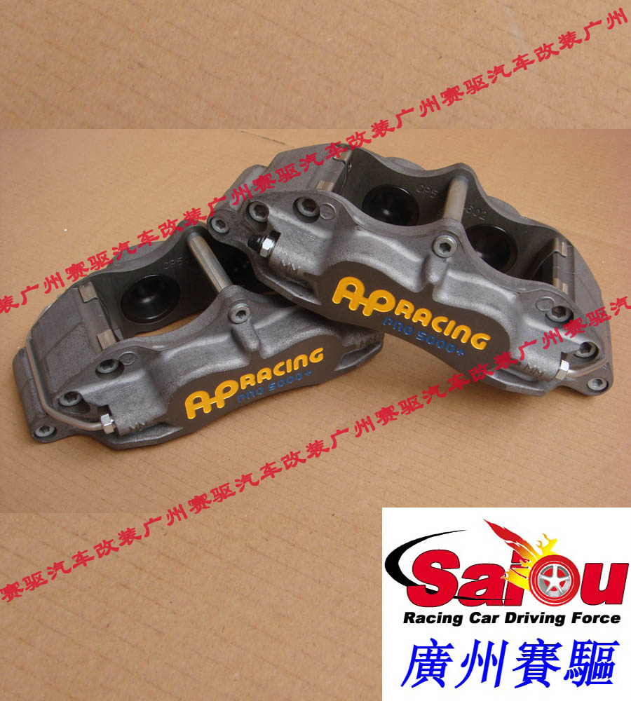馬自達(dá)MX5升級AP5040剎車套裝 MX5專用AP賽道版剎車 競技必備