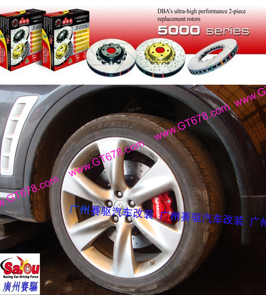 英菲迪尼改裝剎車(chē)改裝寶馬剎車(chē)改裝系列：寶馬剎車(chē)改裝、寶馬E90剎車(chē)改裝、廣州賽驅(qū)改裝、寶馬E60剎車(chē)改裝、寶馬E92剎車(chē)改裝、廣州賽驅(qū)改裝、寶馬E93剎車(chē)改裝、寶馬120I剎車(chē)改裝、寶馬120剎車(chē)改裝、寶馬130剎車(chē)改裝、寶馬318I剎車(chē)改裝、寶馬320I剎車(chē)改裝、寶馬325I剎車(chē)改裝