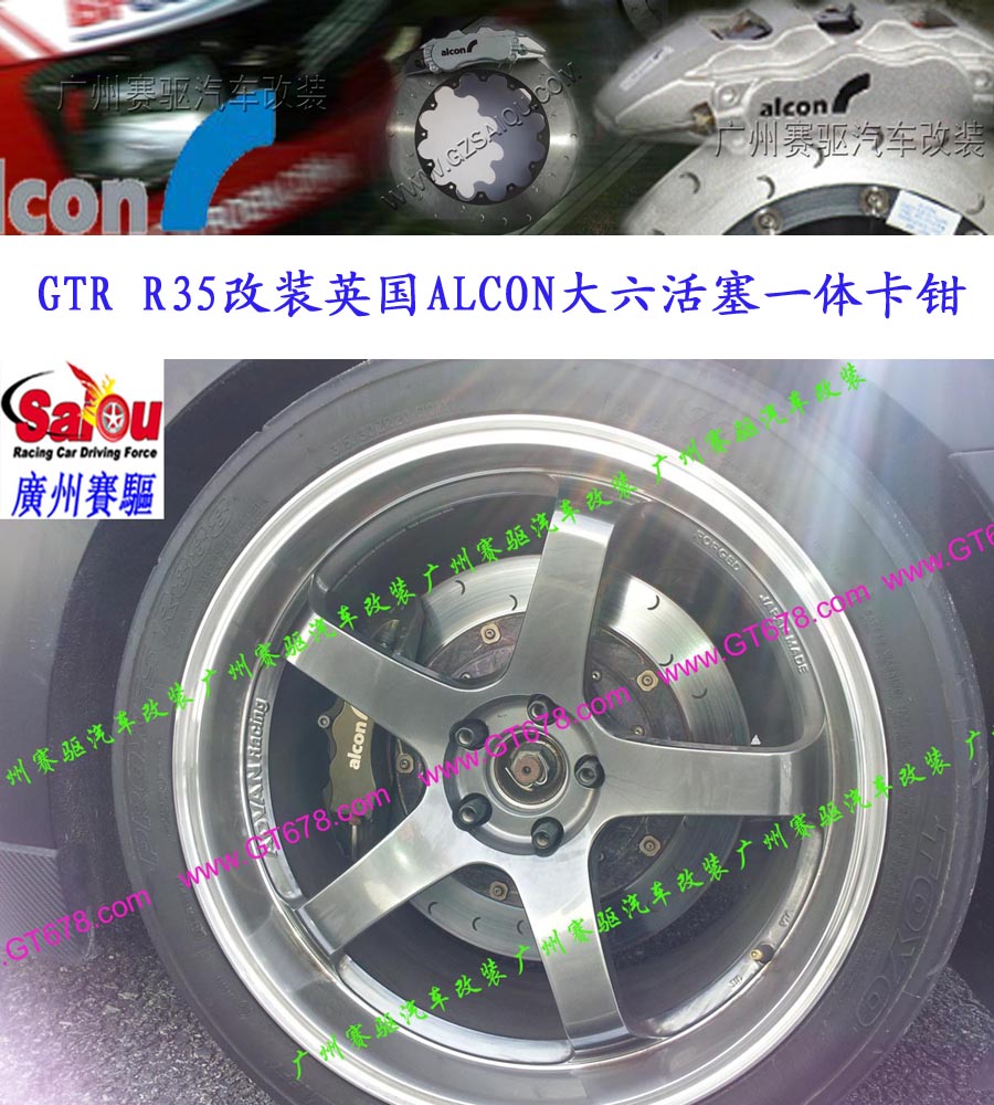 奧迪剎車改裝系列：奧迪A4L剎車改裝、廣州賽驅(qū)改裝、奧迪A6L剎車改裝、奧迪Q5L剎車改裝、廣州賽驅(qū)改裝、奧迪A3剎車改裝、奧迪A5剎車改裝、奧迪Q7剎車改裝、奧迪R8剎車改裝、奧迪TT剎車改裝、奧迪S5剎車改裝、奧迪A8L剎車改裝、廣州賽驅(qū)改裝、