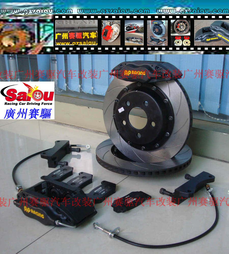 AP7600剎車套裝、AP7600大四活塞、AP7600四活塞鮑魚、AP7600四活塞剎車、AP7600四活塞卡鉗、AP7600剎車鮑魚、AP7600剎車卡鉗、AP7600剎車分泵、AP7600剎車系統(tǒng)、AP7600剎車改裝、AP7600剎車皮、改裝AP7600剎車、AP7600改裝剎車、AP7600報(bào)價(jià)、AP7600價(jià)格、AP7600多少錢、AP7600改裝、AP7609紅色、AP7609鮑魚