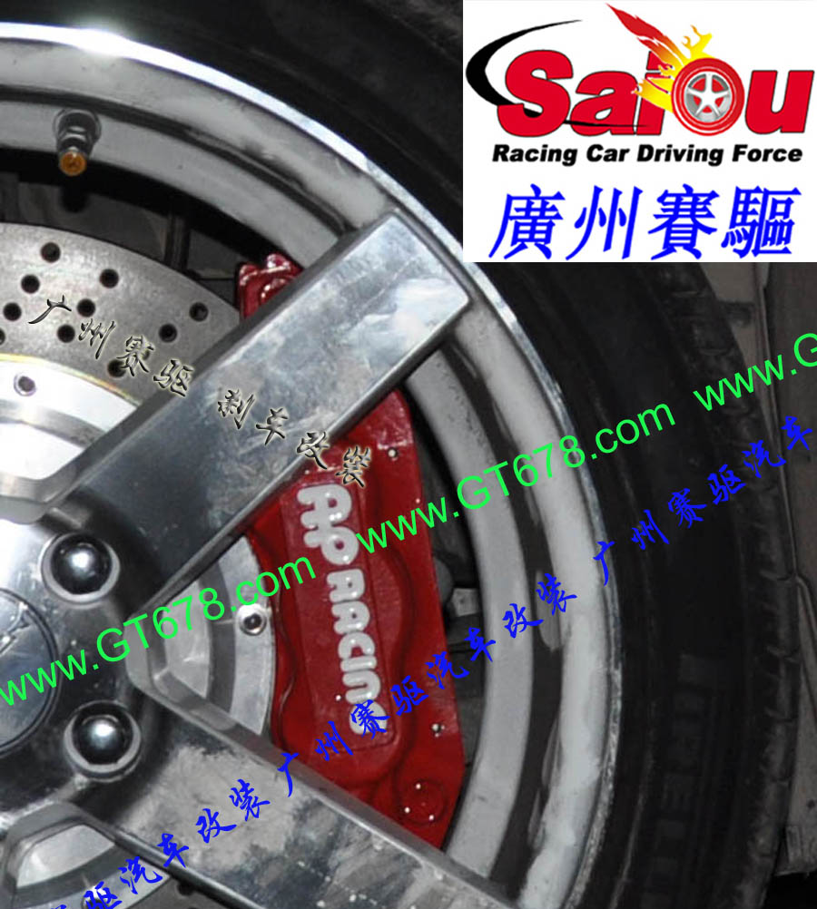 睿翼改裝AP7040剎車(chē)套裝 英菲尼迪FX35改裝AP7040剎車(chē) 英菲尼迪G37改裝AP剎車(chē)