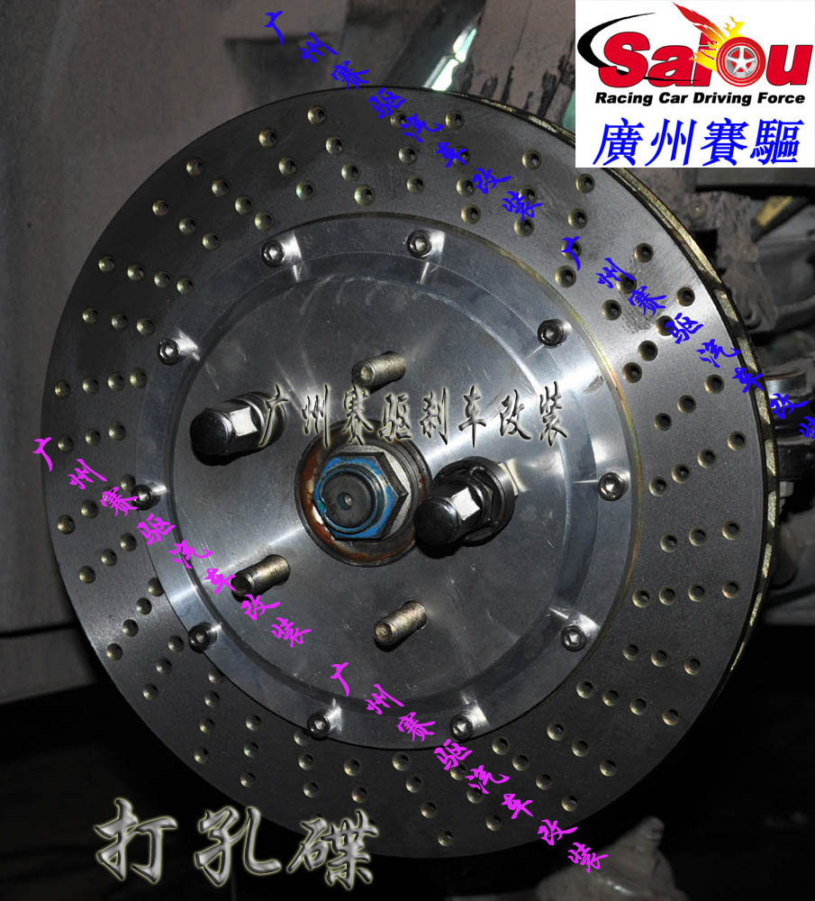 臺(tái)灣剎車(chē)碟 打孔剎車(chē)碟 劃線(xiàn)碟 改裝剎車(chē)碟