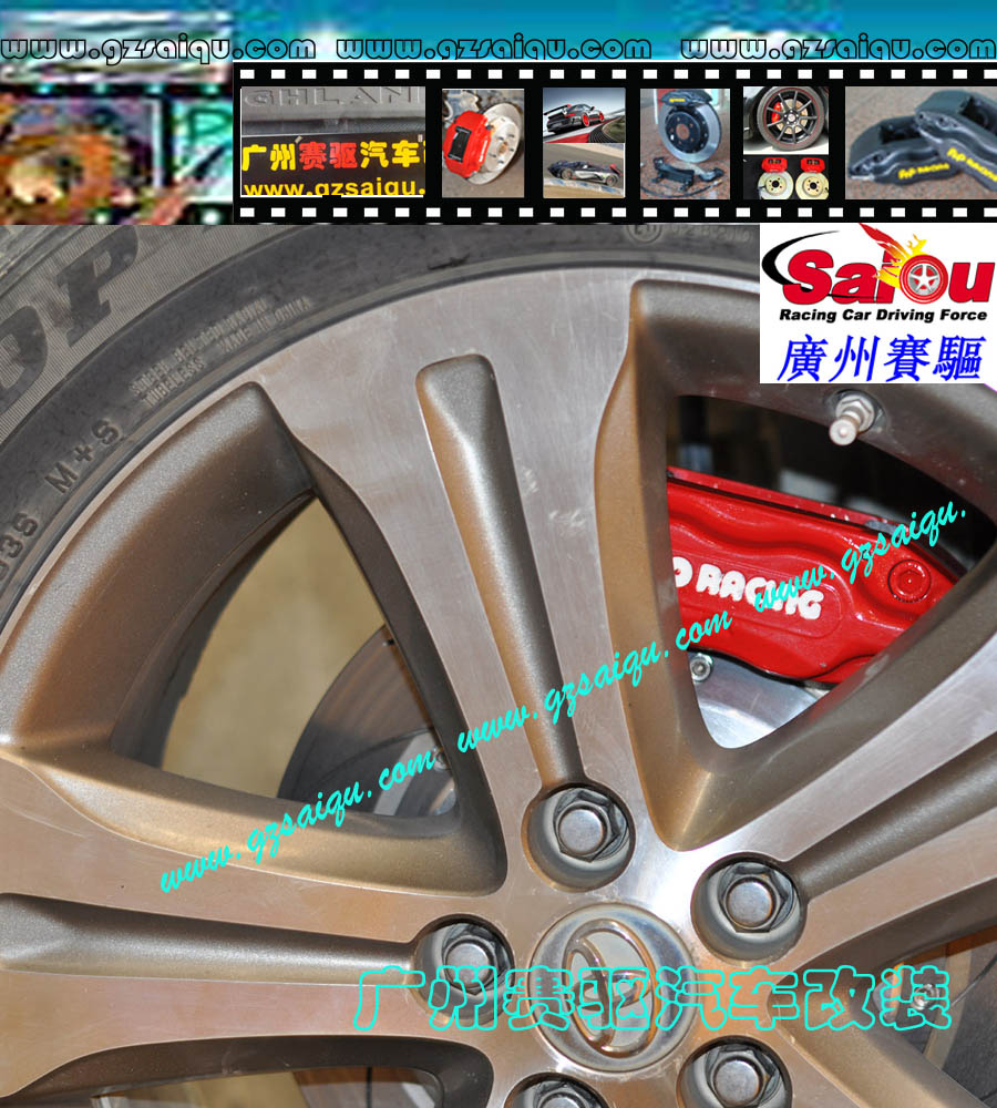 本田剎車(chē)改裝系列：本田CR-V剎車(chē)改裝、廣州賽驅(qū)改裝、本田思域剎車(chē)改裝、本田思鉑睿剎車(chē)改裝、本田奧德賽剎車(chē)改裝、廣州賽驅(qū)改裝、本田飛度剎車(chē)改裝、本田思迪剎車(chē)改裝、本田雅閣剎車(chē)改裝、本田八代雅閣剎車(chē)改裝、廣州賽驅(qū)改裝、本田鋒范剎車(chē)改裝、本田歌詩(shī)圖剎車(chē)改裝、本田理念S1剎車(chē)改裝、本田里程剎車(chē)改裝、本田FD1剎車(chē)改裝、廣州賽驅(qū)改裝、本田FD2剎車(chē)改裝、本田謳歌剎車(chē)改裝、本田謳歌MDX剎車(chē)改裝、本田謳歌RL剎車(chē)改裝、本田謳歌ZDX剎車(chē)改裝、本田謳歌RDX剎車(chē)改裝、本田謳歌ILX剎車(chē)改裝