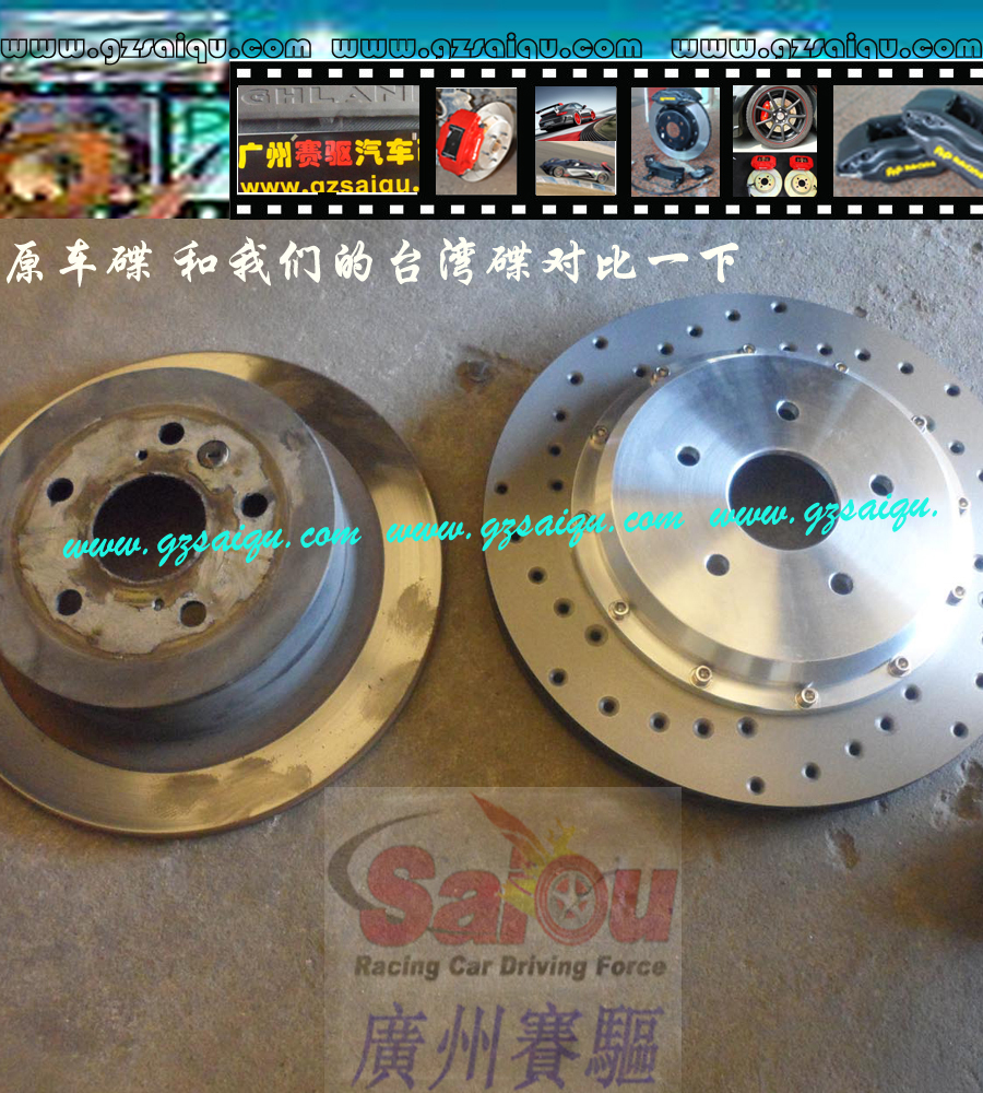 批發(fā)330mm剎車碟、畫線碟、剎車改裝、BREMBO剎車改裝供應(yīng)345mm剎車盤、打孔盤、剎車改裝、剎車改裝代理355mm加大碟、打孔畫線碟、剎車改裝、剎車改裝銷售362mm改裝碟、剎車改裝、剎車改裝供應(yīng)改裝380mm畫線盤、剎車改裝、剎車改裝批發(fā)改裝410mm打孔盤、剎車改裝、剎車改裝廣州賽驅(qū)汽車改裝部品有限公司代理AP RACINGS剎車改裝套裝和BREMBO剎車改裝套件