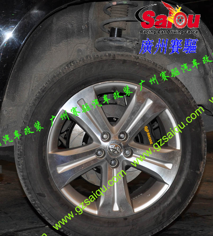 凱美瑞剎車改裝、廣州賽驅(qū)改裝、雅力士剎車改裝、漢蘭達剎車改裝、逸致剎車改裝、花冠剎車改裝、皇冠剎車改裝、廣州賽驅(qū)改裝、特銳剎車改裝、卡羅拉剎車改裝、陸地巡洋艦剎車改裝、普拉多剎車改裝、普銳斯剎車改裝、銳志剎車改裝