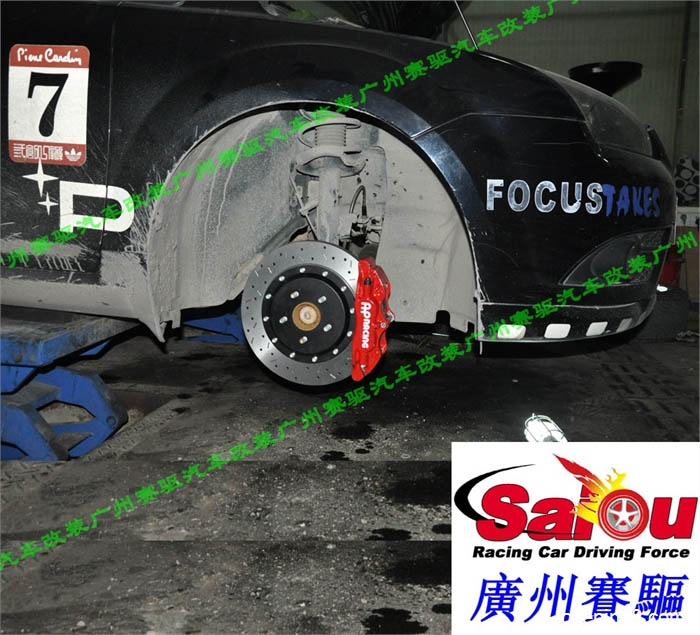 ?？怂股堿P5200剎車套裝