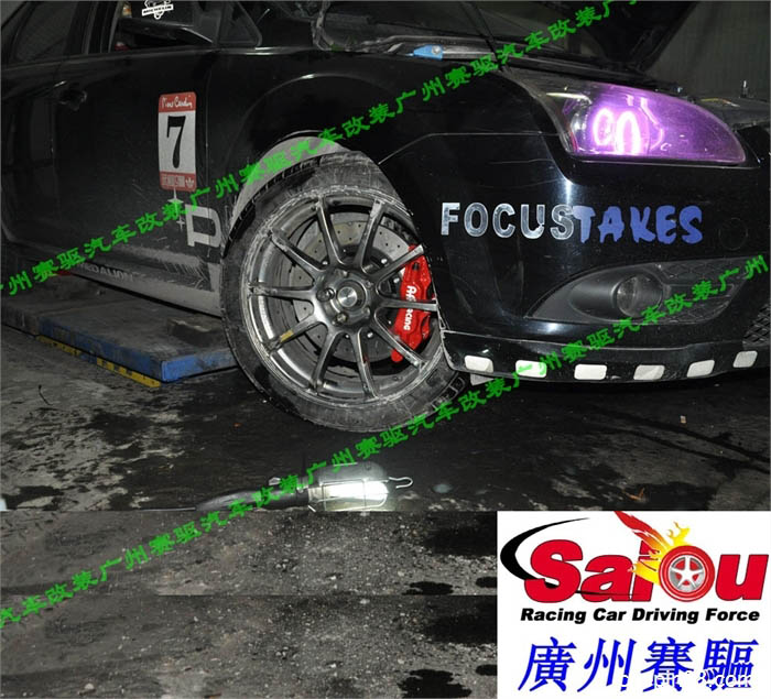 ?？怂股堿P5200剎車套裝