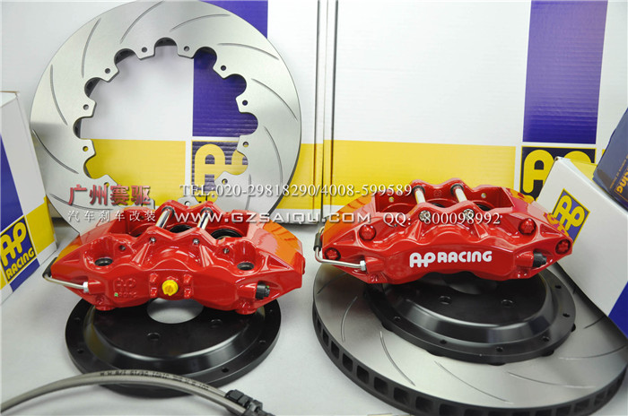 英國(guó)品質(zhì)AP9040剎車升級(jí)套件 特惠瘋狂搶購在賽驅(qū)