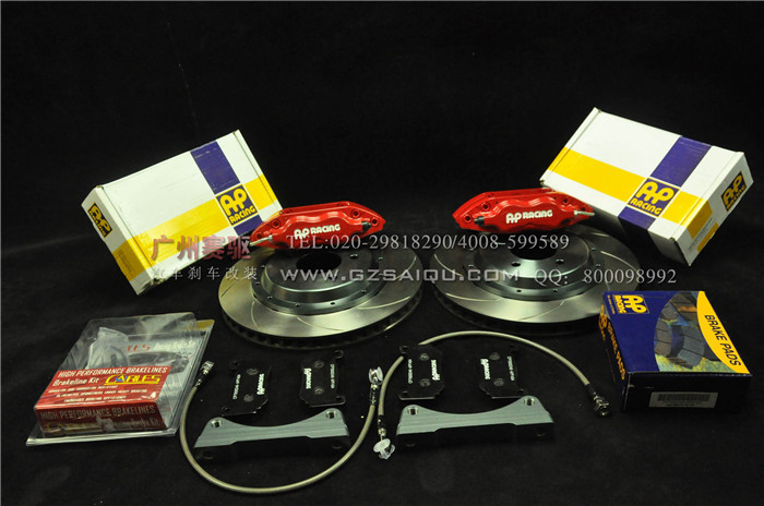 AP Racing CP7600四活塞卡鉗搭配295MM剎車(chē)碟組的制動(dòng)套件。