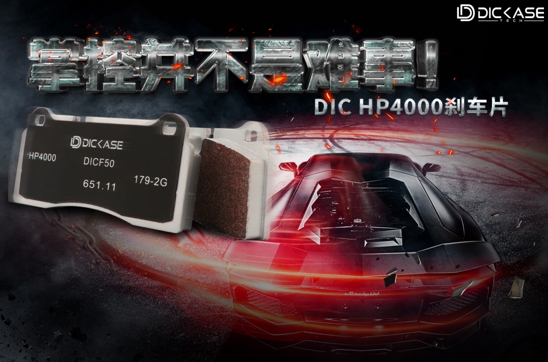 備戰(zhàn)北京D1漂移賽！1000匹馬力發(fā)動(dòng)機(jī)