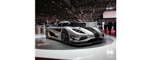 全球僅6輛，極速超440km/h 柯尼塞格One：1