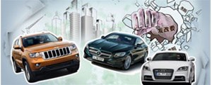反壟斷后車企降價大盤點，外方急眼稱中國保護主義