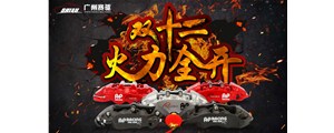 雙十二火力全開！剎車卡鉗降價還送禮！