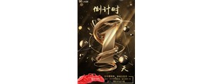 雙十二倒計(jì)時(shí)開(kāi)始第一天