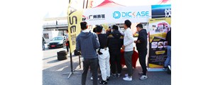 Party！AIBO趴完美落幕，賽驅(qū)剎車閃亮退場