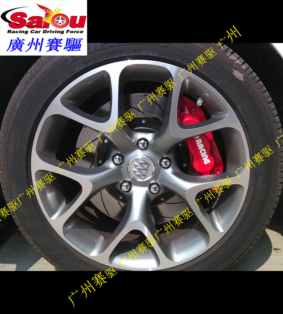 君威GS升級(jí)AP7040剎車